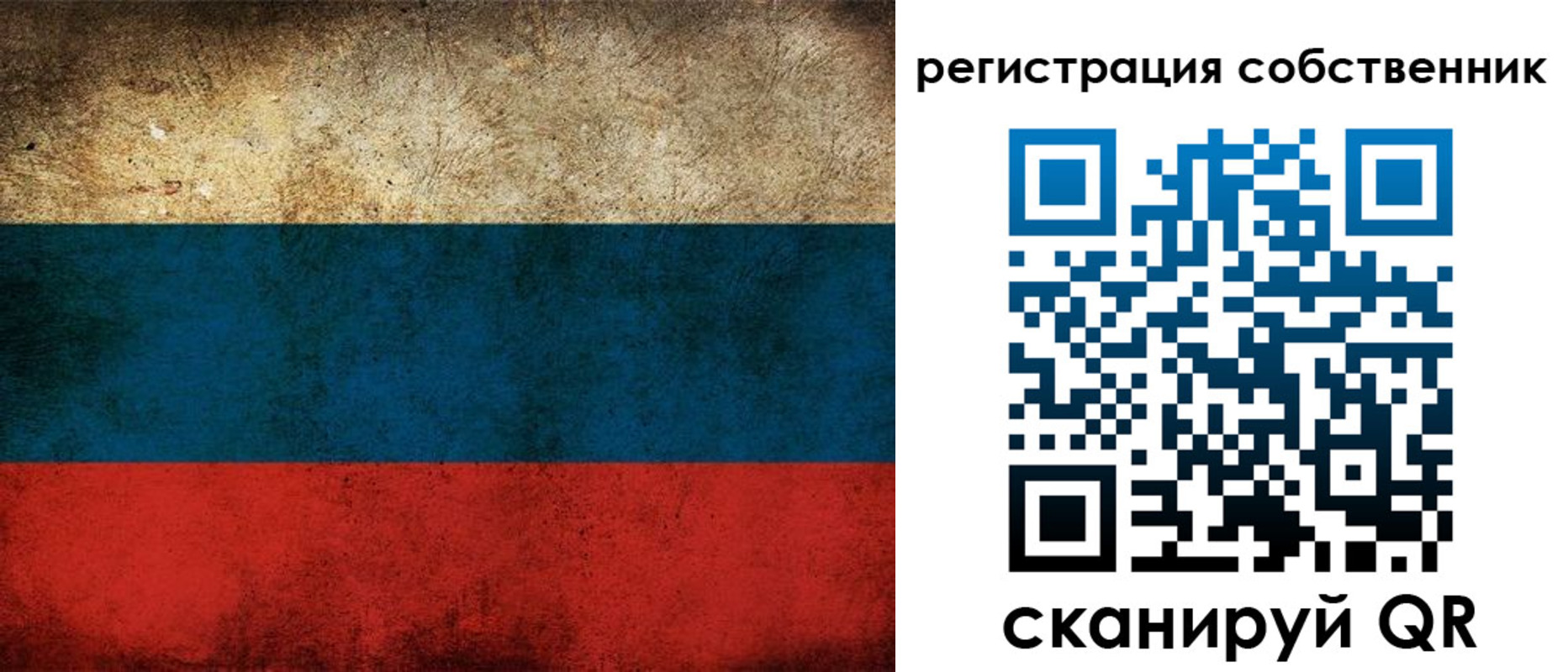 прописка ребенка в Обояни