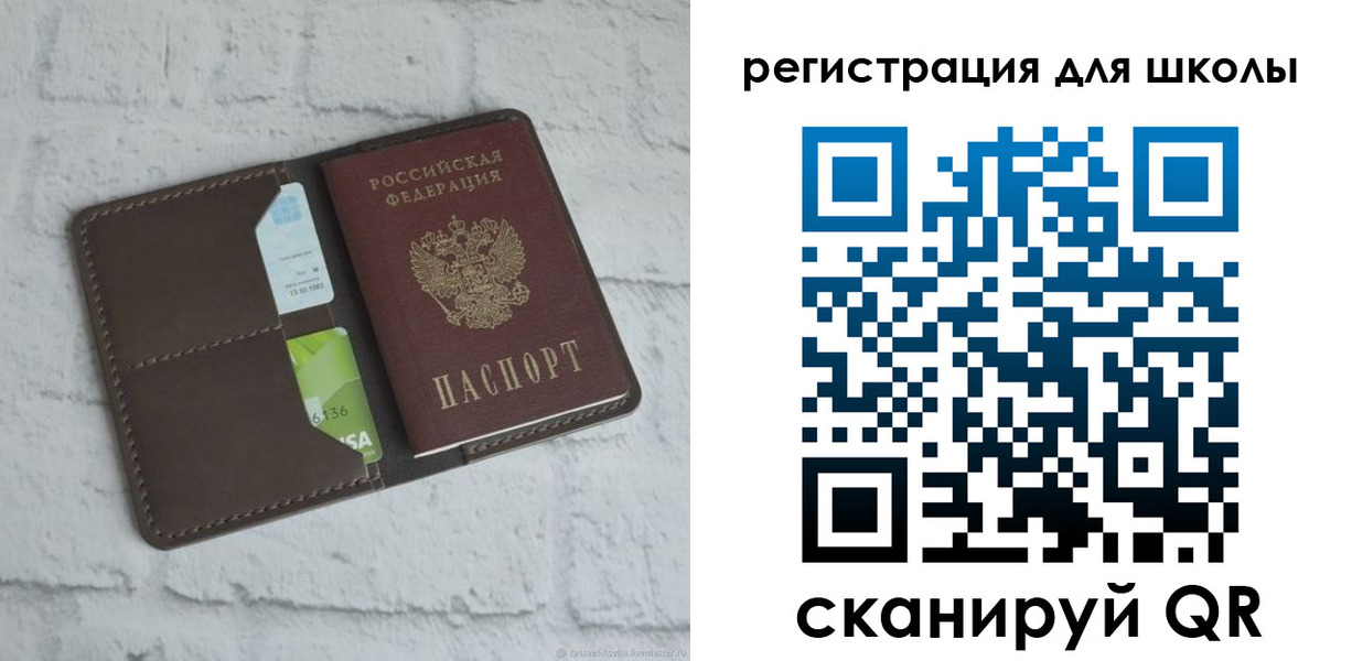 временная прописка в Обояни
