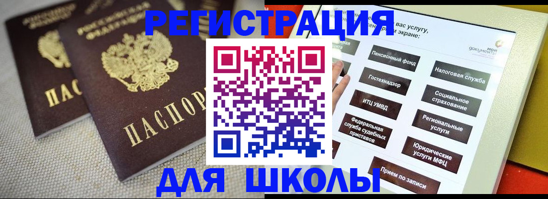 временная регистрация адрес в Обояни
